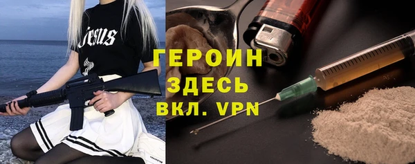 apvp Володарск